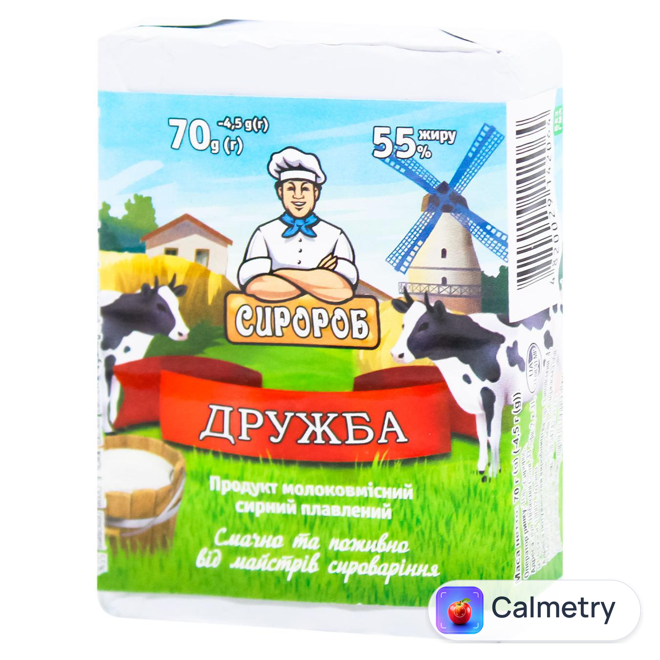 Продукт молоковмісний сирний плавлений Сиророб Дружба 55% 70г