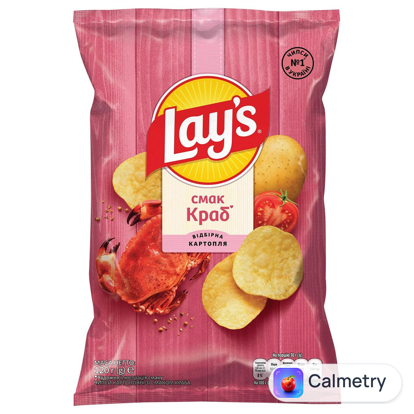 Чипси Lay's зі смаком крабу 120г — фото продукту