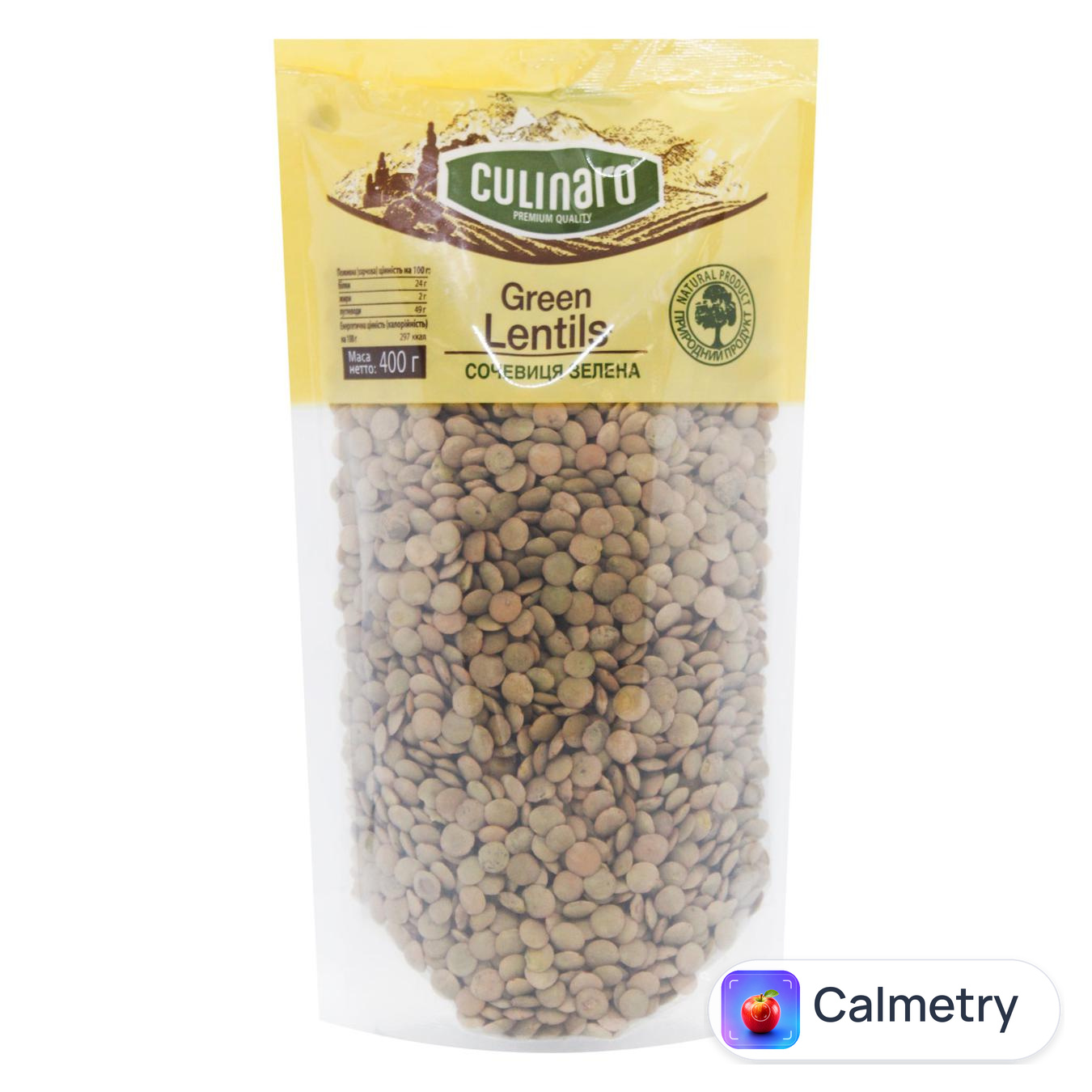 Сочевиця Culinaro зелена 400г