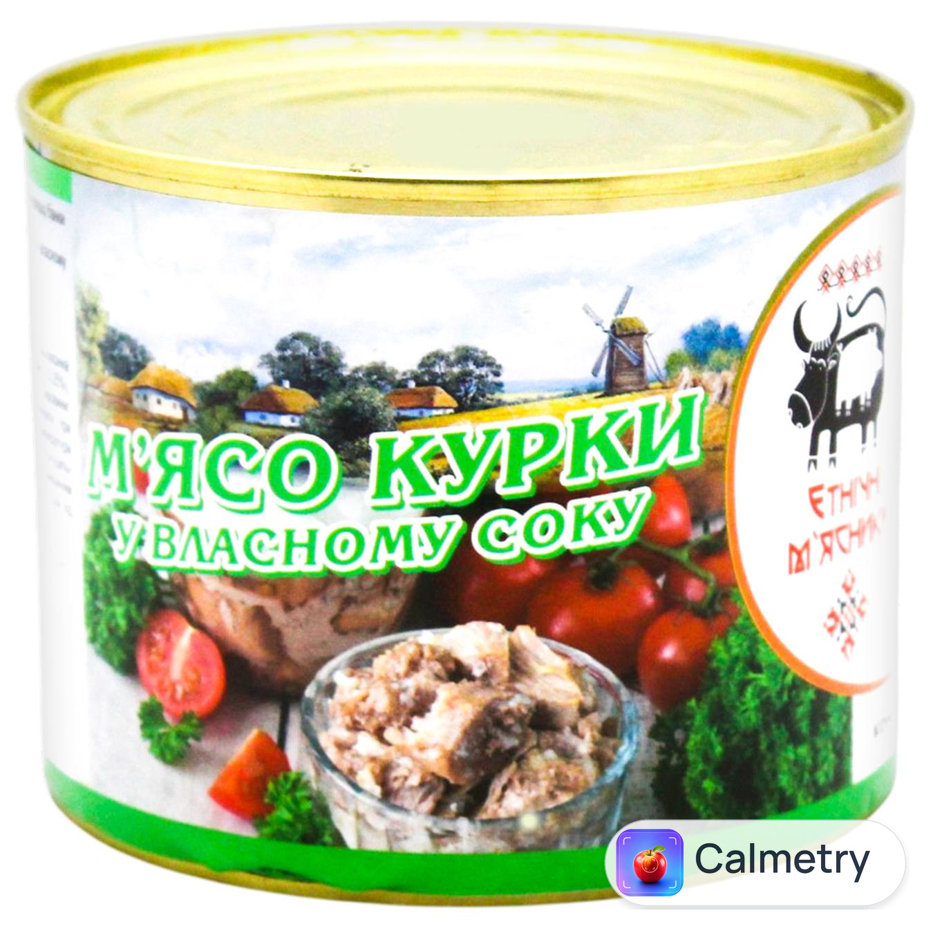М'ясо курки Етнiчнi м'ясники у власному соку 525г