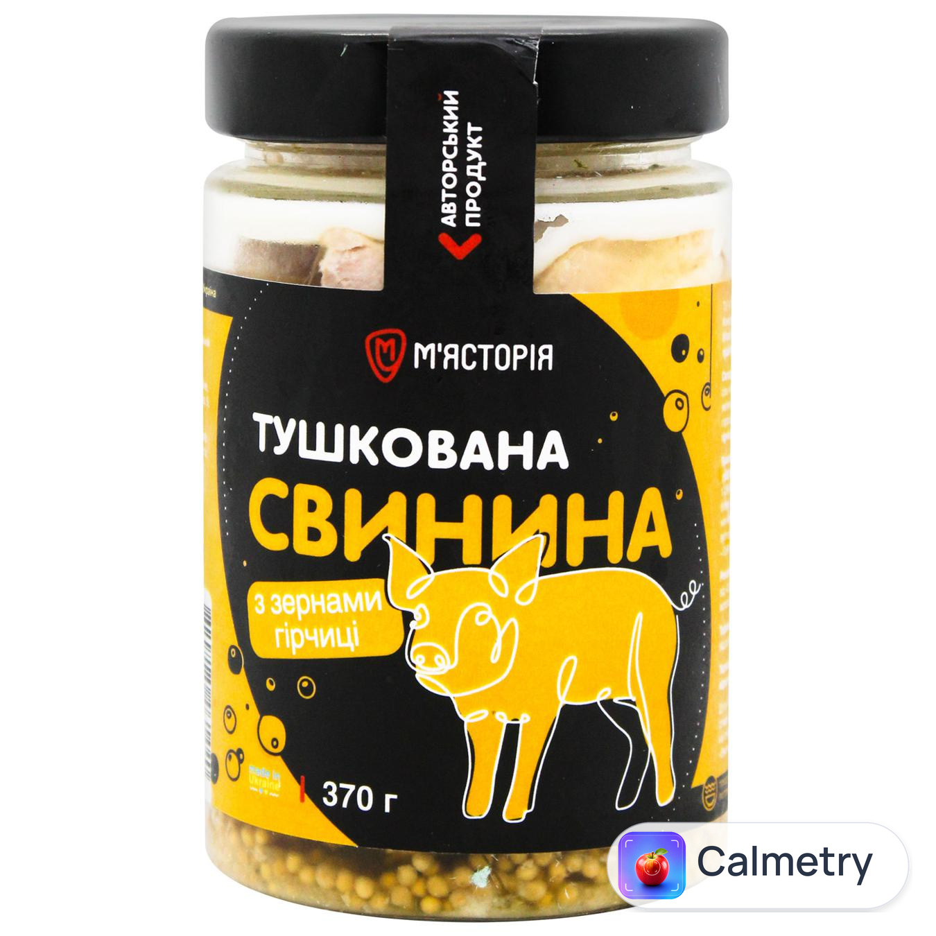 Свинина М'ясторія тушкована з зернами гірчиці 370г