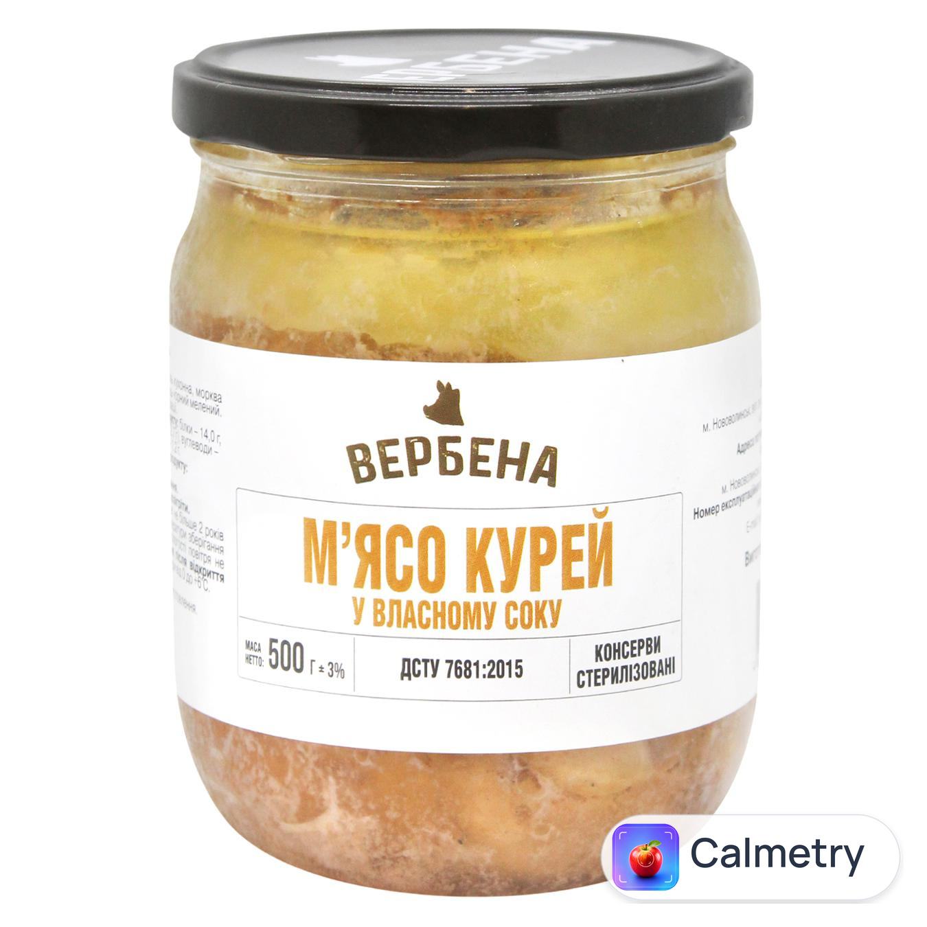М'ясо курки Вербена 500г — фото продукту