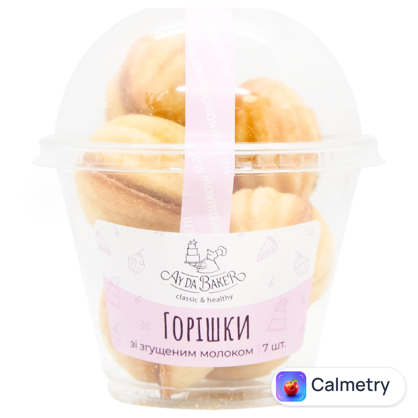 Печиво Ay Da Baker Горішки Лускунчик 154г