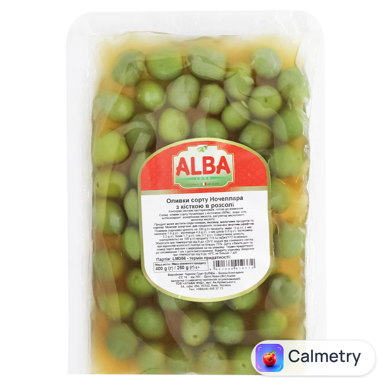 Оливки Alba Food Nocellar з кісточкою в розсолі 250г — фото продукту