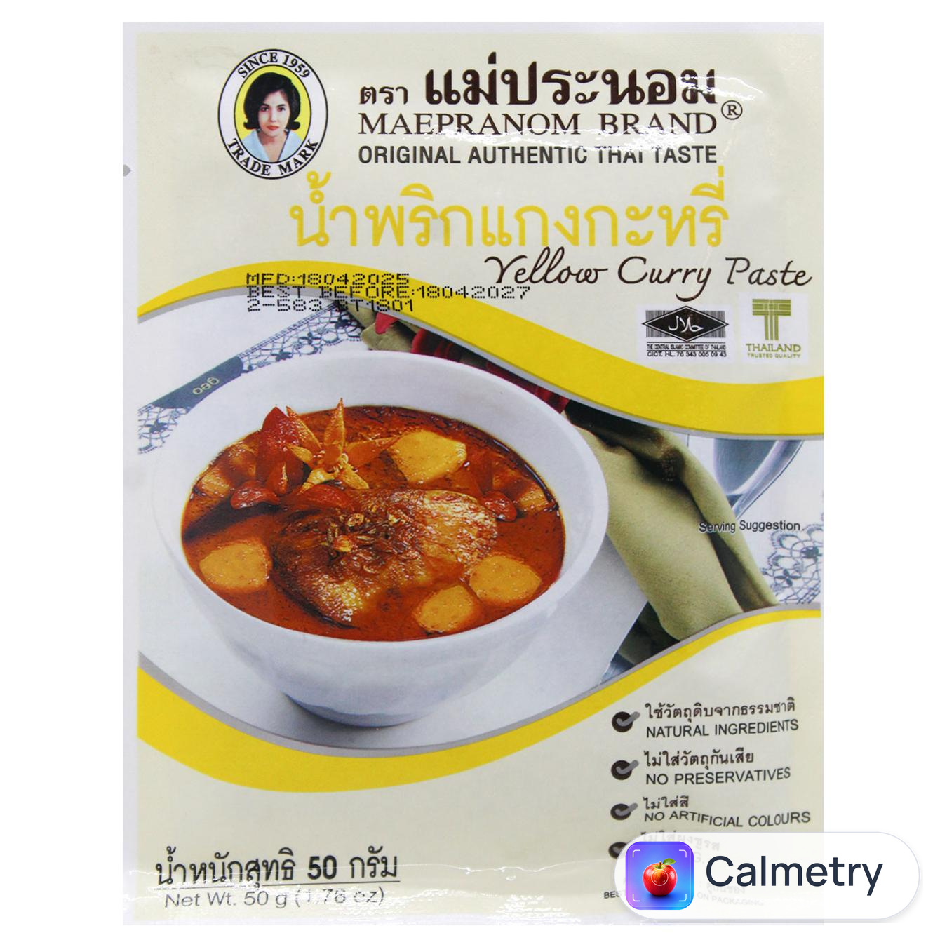 Суміш спецій Mae Pranom Yellow Curry Paste 50г
