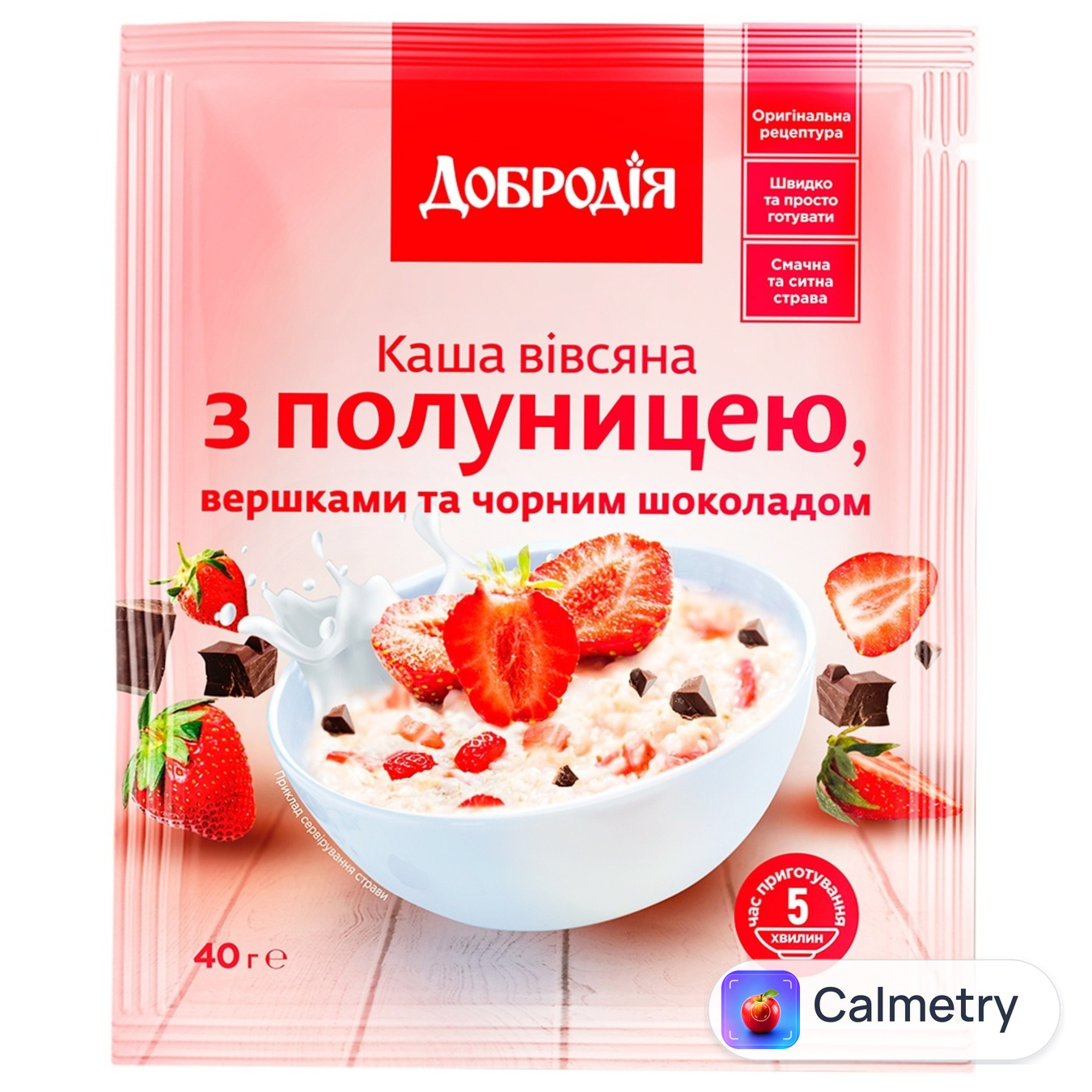 Каша вівсяна Добродія з полуницею вершками та чорним шоколадом 40г
