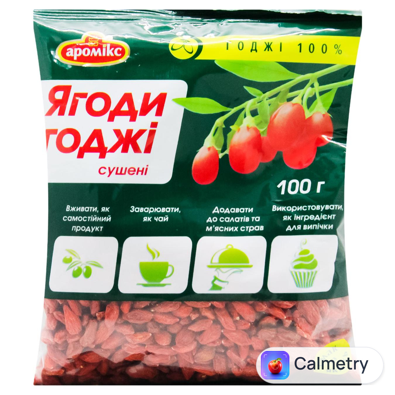 Ягоди годжі Аромікс 100г