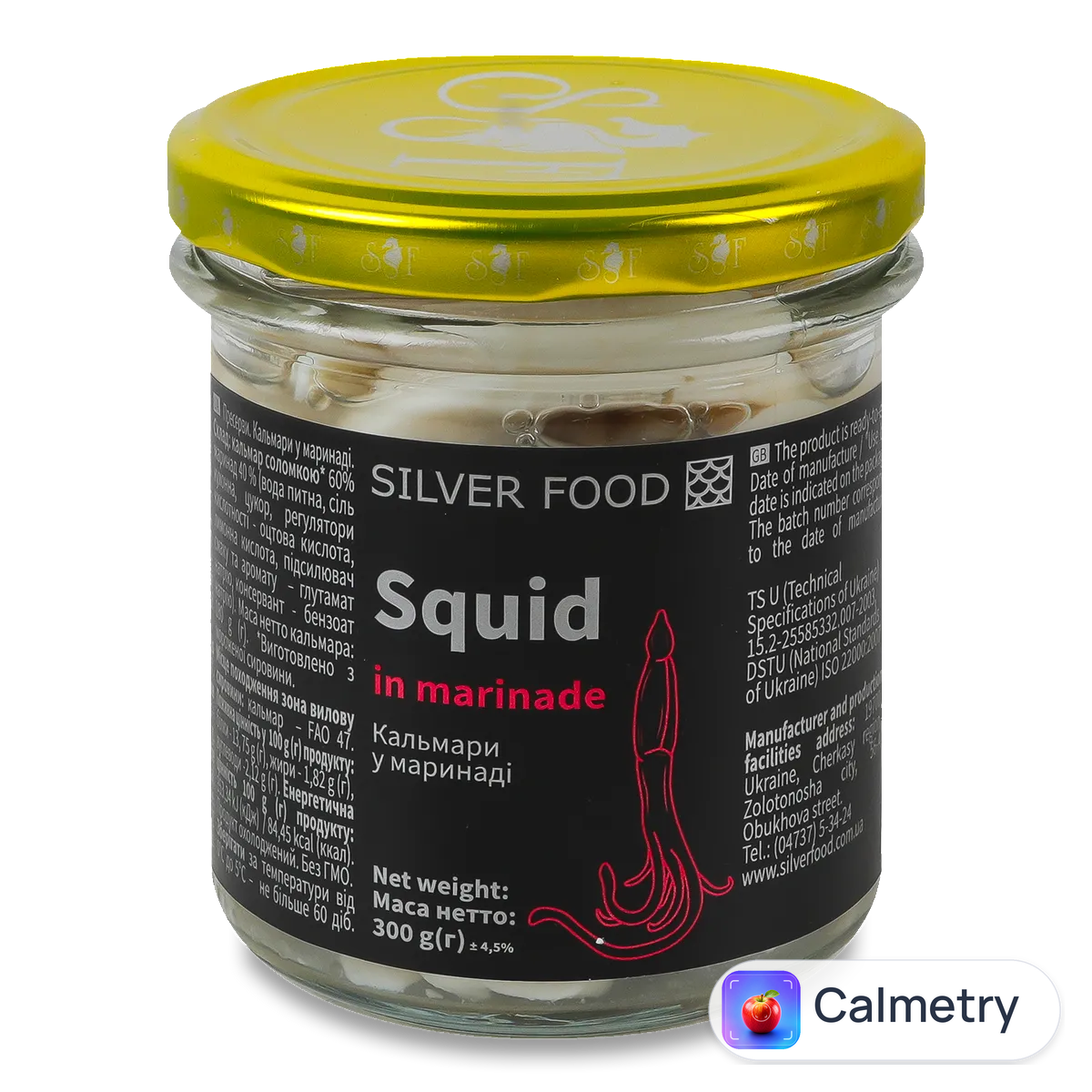 Кальмари Silver Food у маринаді 300г