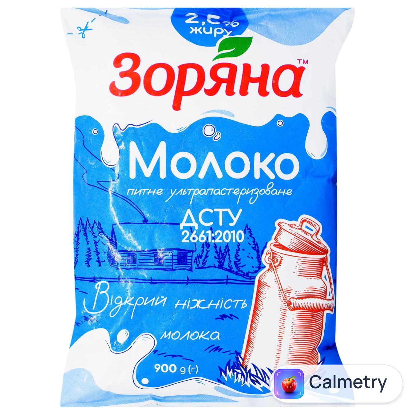Молоко Зоряна ультрапастеризоване 2,5% 900г