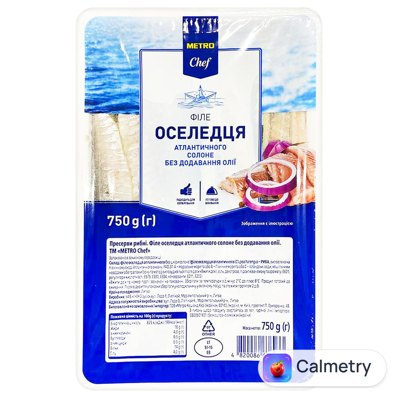 Філе оселедця Metro Chef солоне без олії 750г
