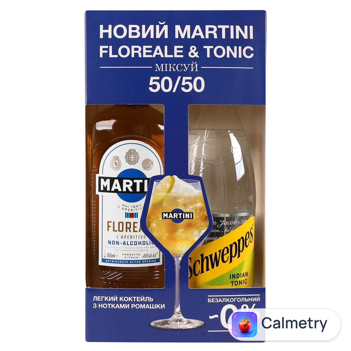 Напій винний Martini Floreale безалкогольний 0,75л + Напій газований Schweppes Indian Tonic 1л — фото продукту
