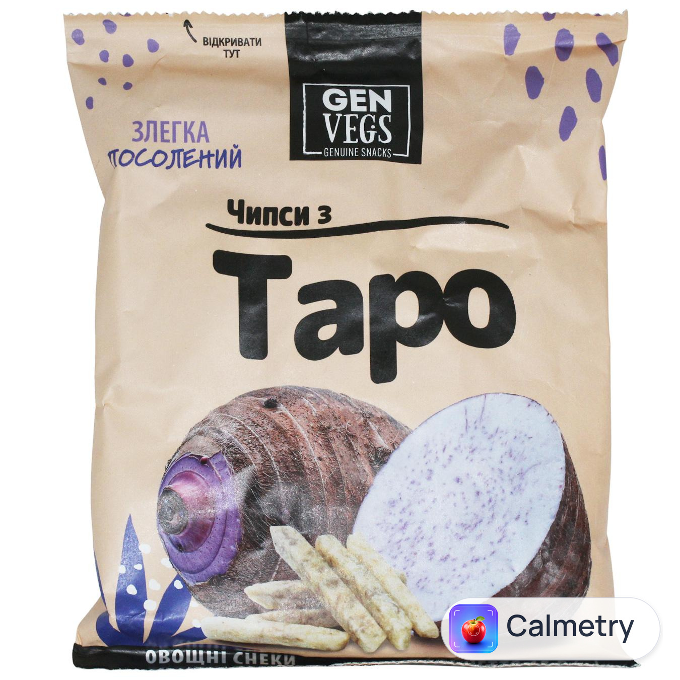 Чипси Gen Vegs з таро злегка підсолені 45г