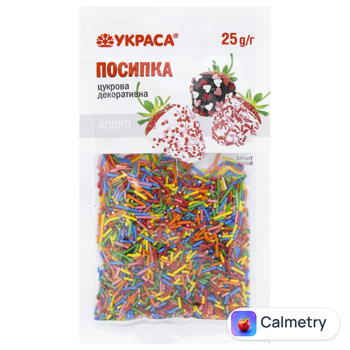 Посипка кондитерська Украса Асорті 25г
