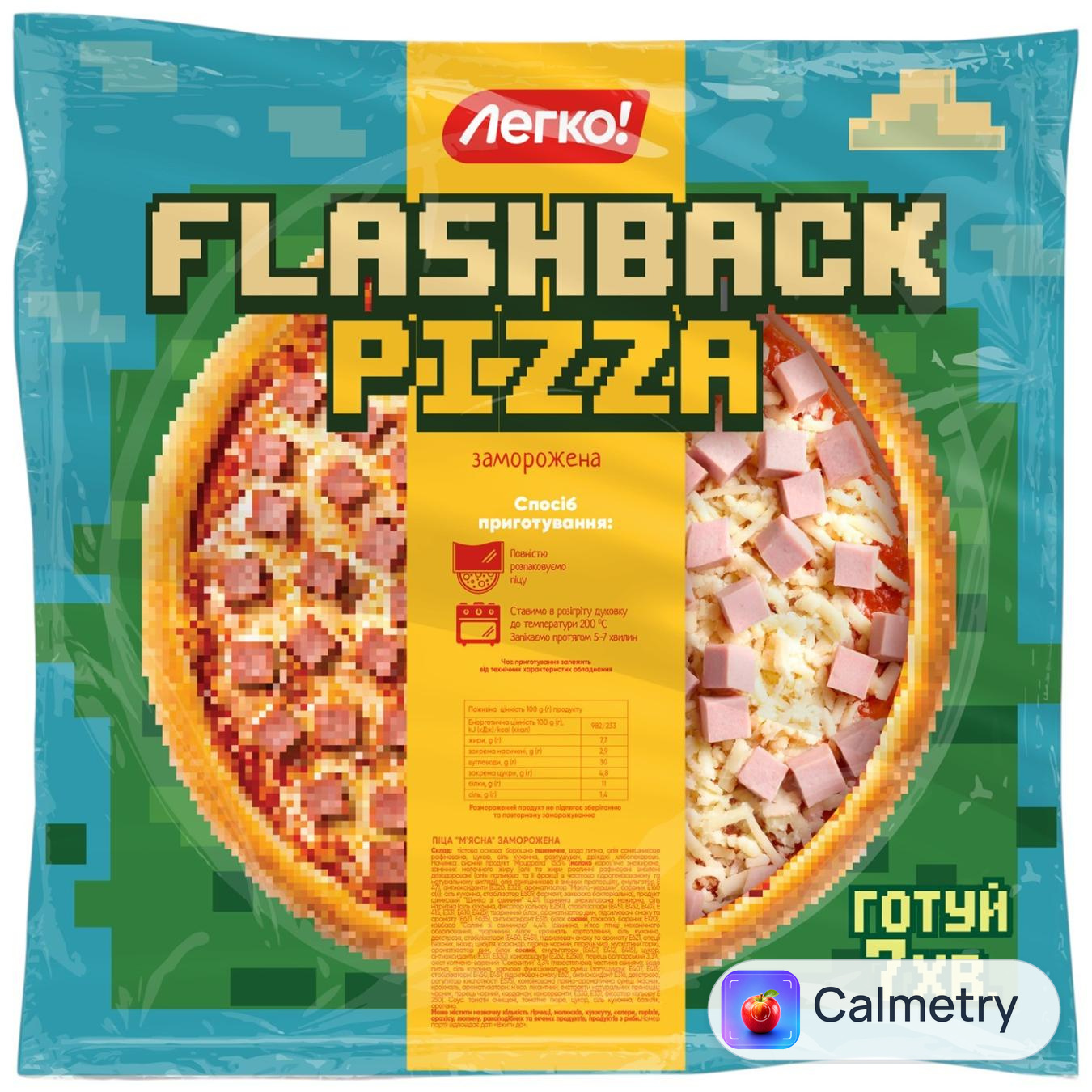 Піца Легко! Flashback заморожена 480г