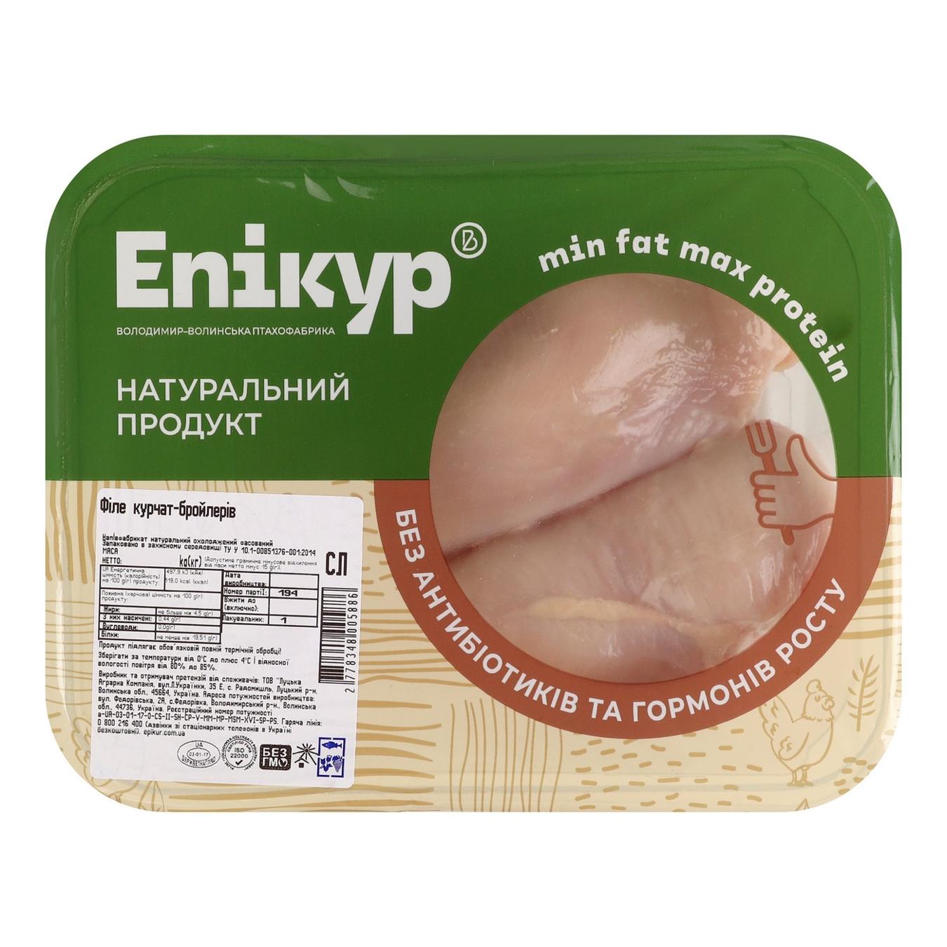 Філе курчати-бройлера Епікур охолоджене ~500г — фото продукту