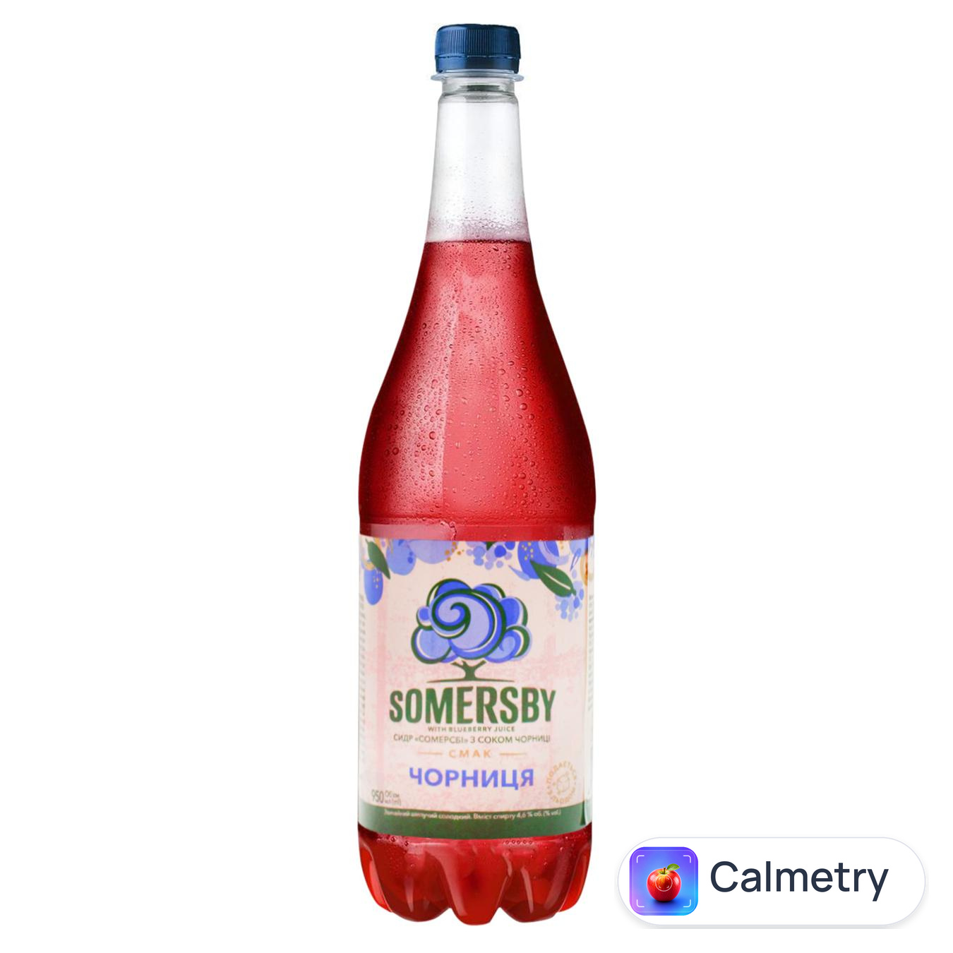 Сидр Somersby з соком чорниці 4,7% 0,95л