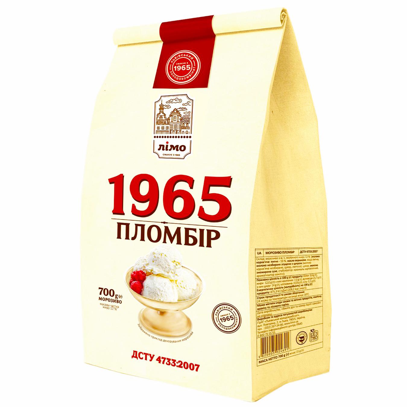 Морозиво Лімо Пломбір 1965 в паперовому пакеті 700г — фото продукту