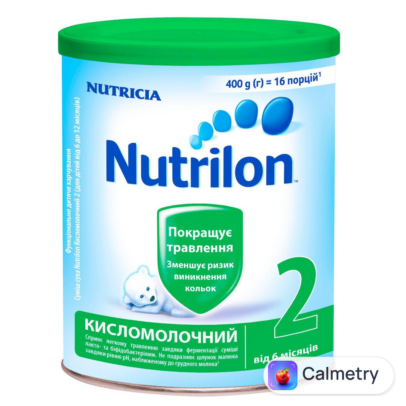 Суміш молочна Nutrilon Кисломолочний 2 з 6 місяців 400г — фото продукту