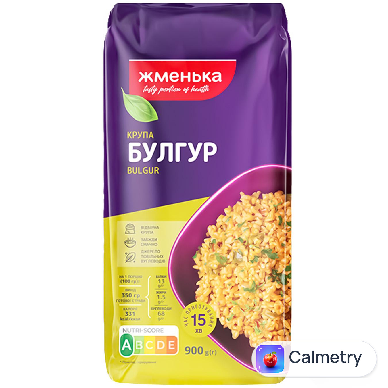 Булгур Жменька 900г
