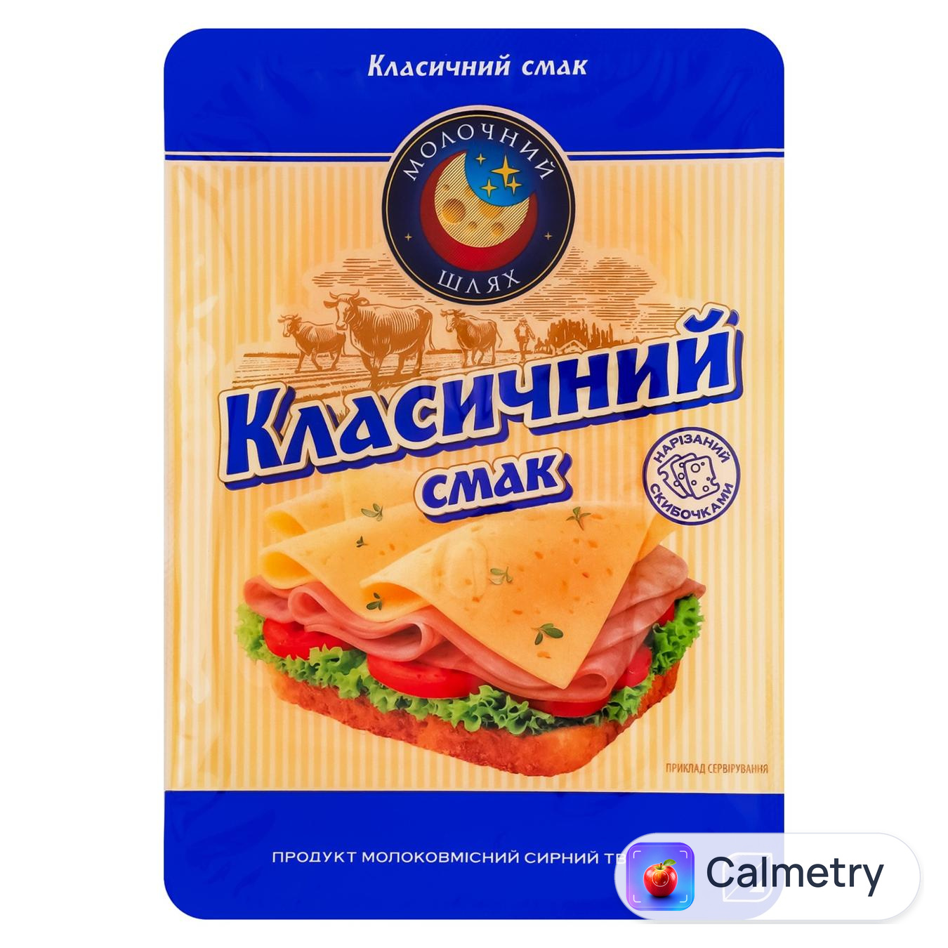 Продукт білково-жировий Молочний Шлях Класичний смак твердий нарізка 50% 130г Молочный Шлях
