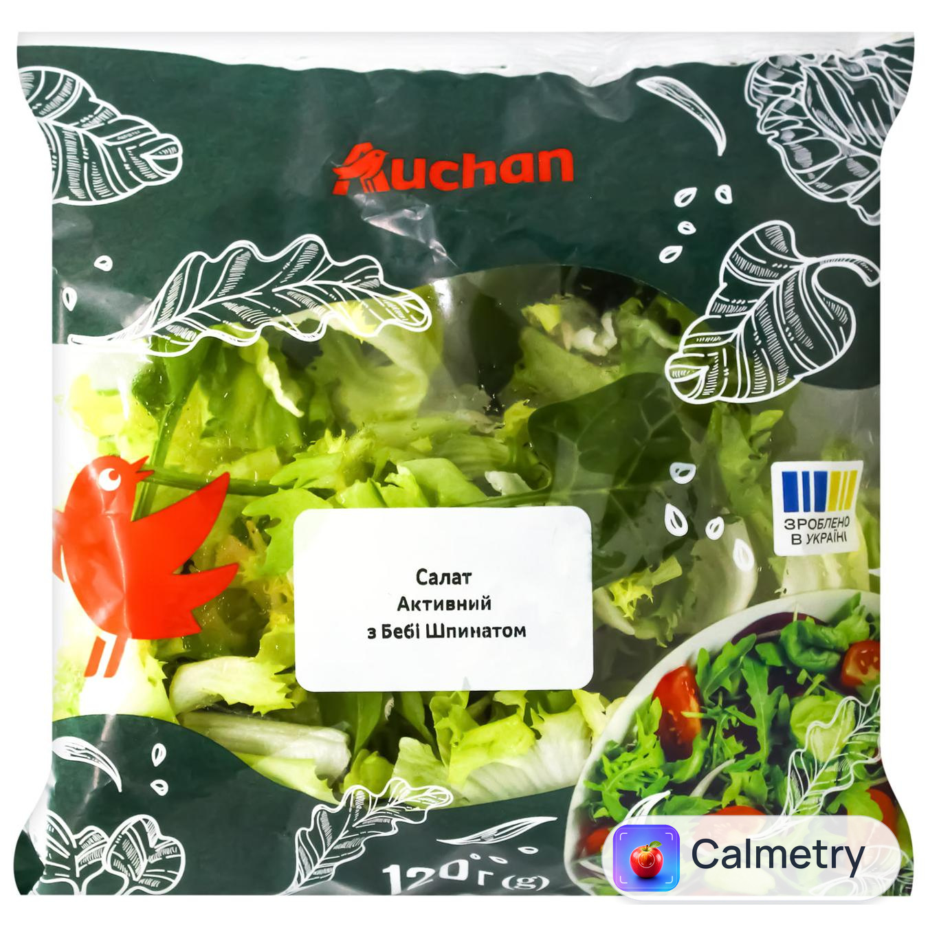 Салат Auchan Активний з бебі шпинатом 120г