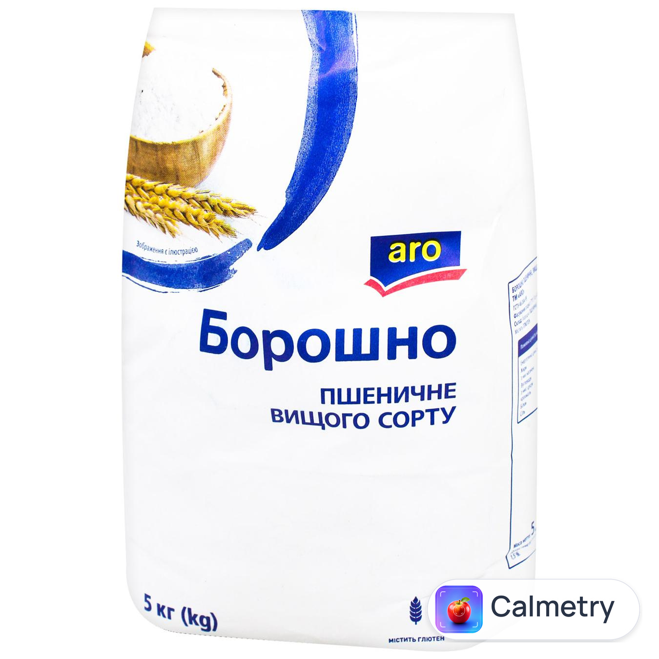 Борошно Aro пшеничне вищий сорт 5кг
