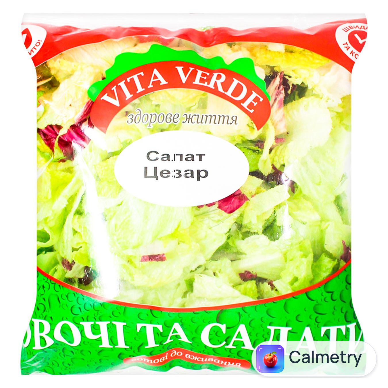 Салат Vita Verde Цезар 480г