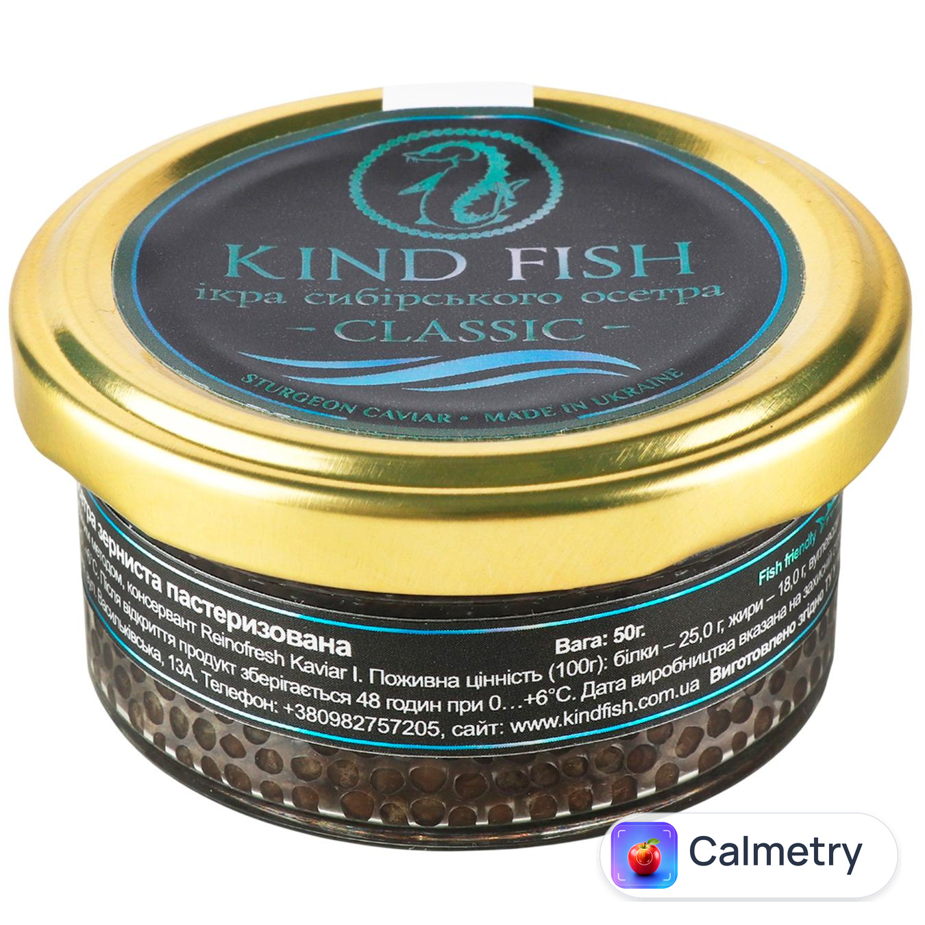 Ікра Kind Fish Сибірський осетр 50г