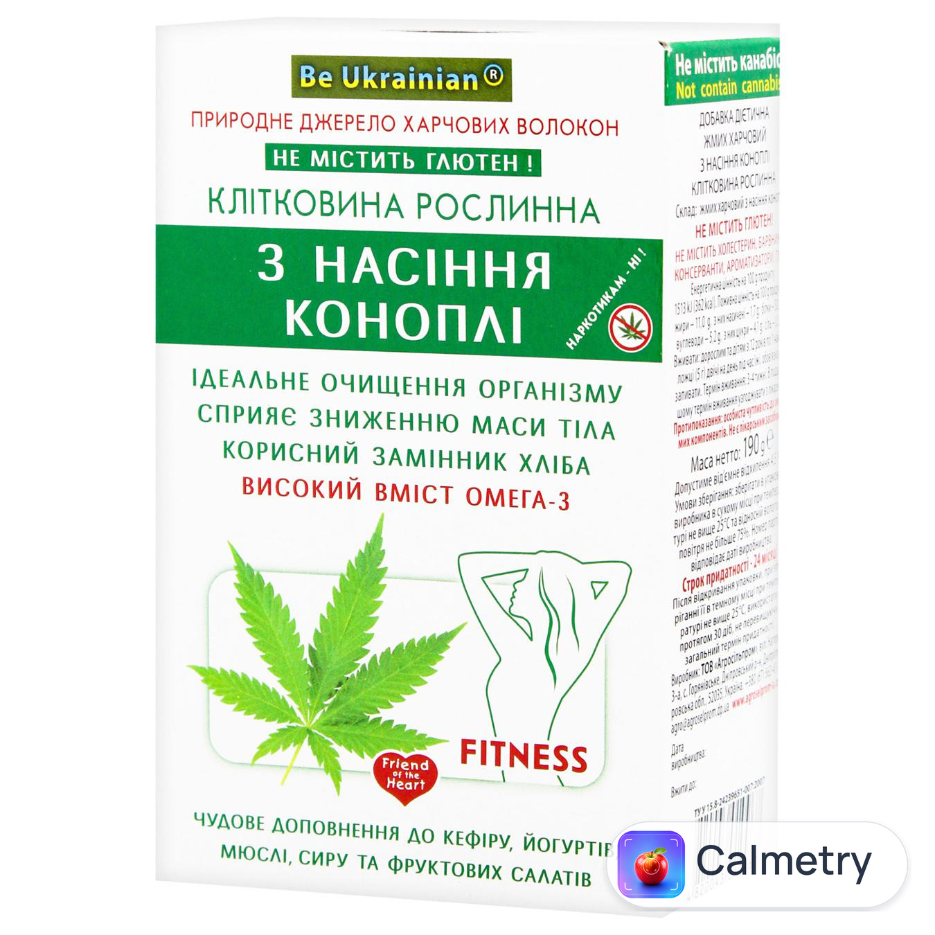 Клітковина Golden Kings of Ukraine рослинна з насіння коноплі 190г