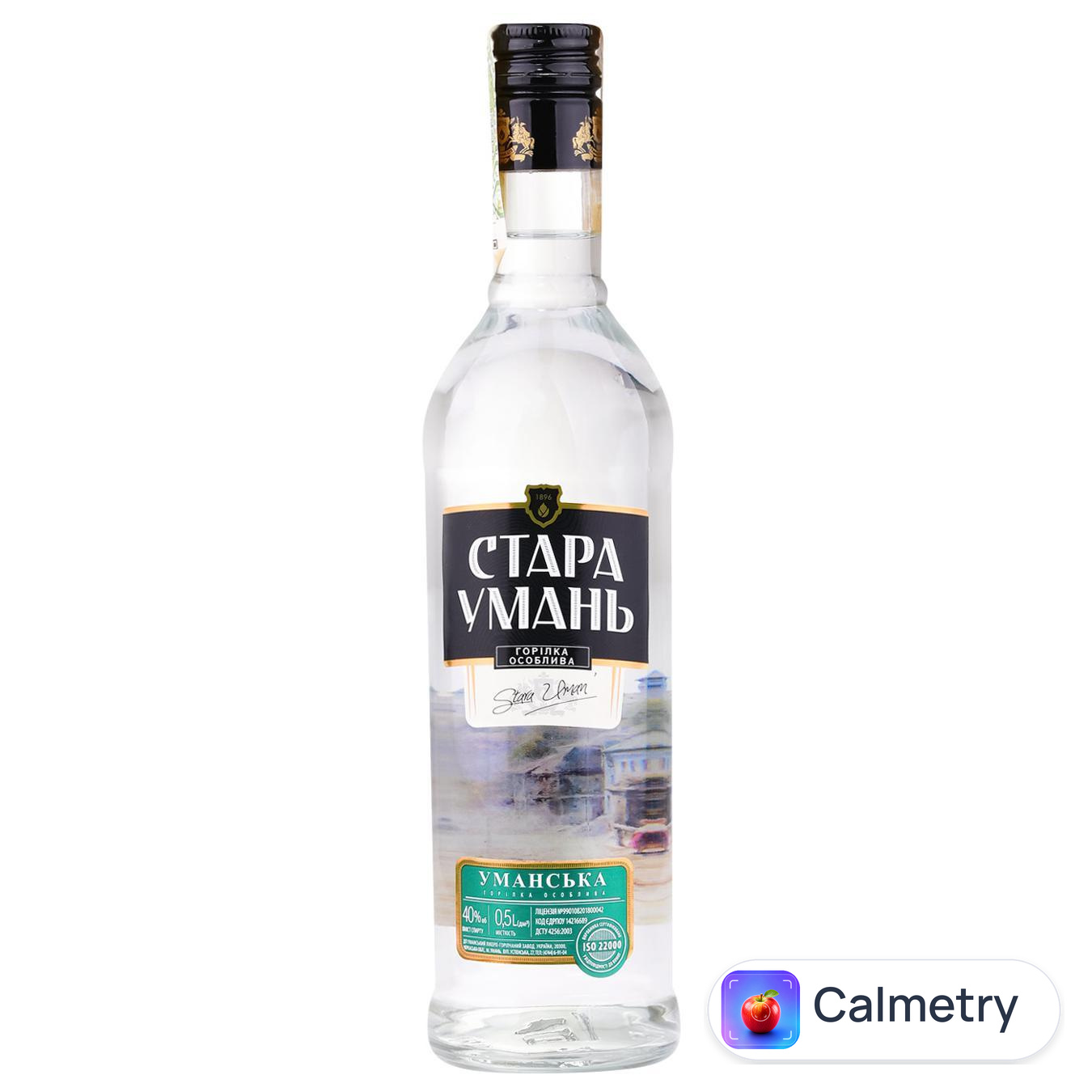 Горілка Стара Умань Уманська 40% 0,5л