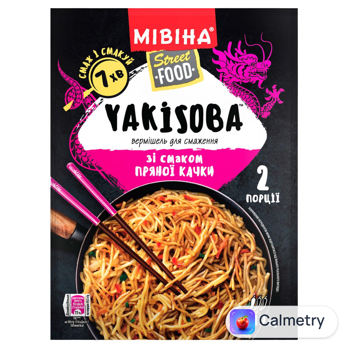 Вермішель МІВІНА® Street Food Yakisoba зі смаком пряної качки 119г — фото продукту