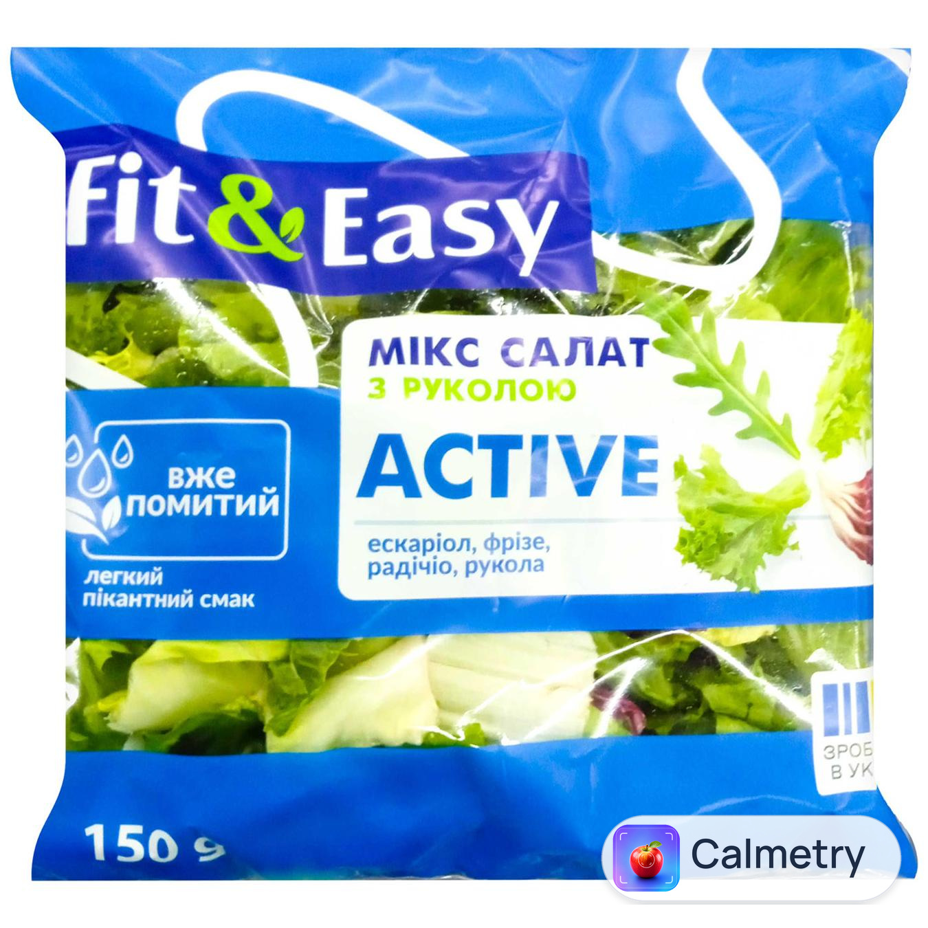 Суміш салатна Fit & Easy Active 150г — фото продукту