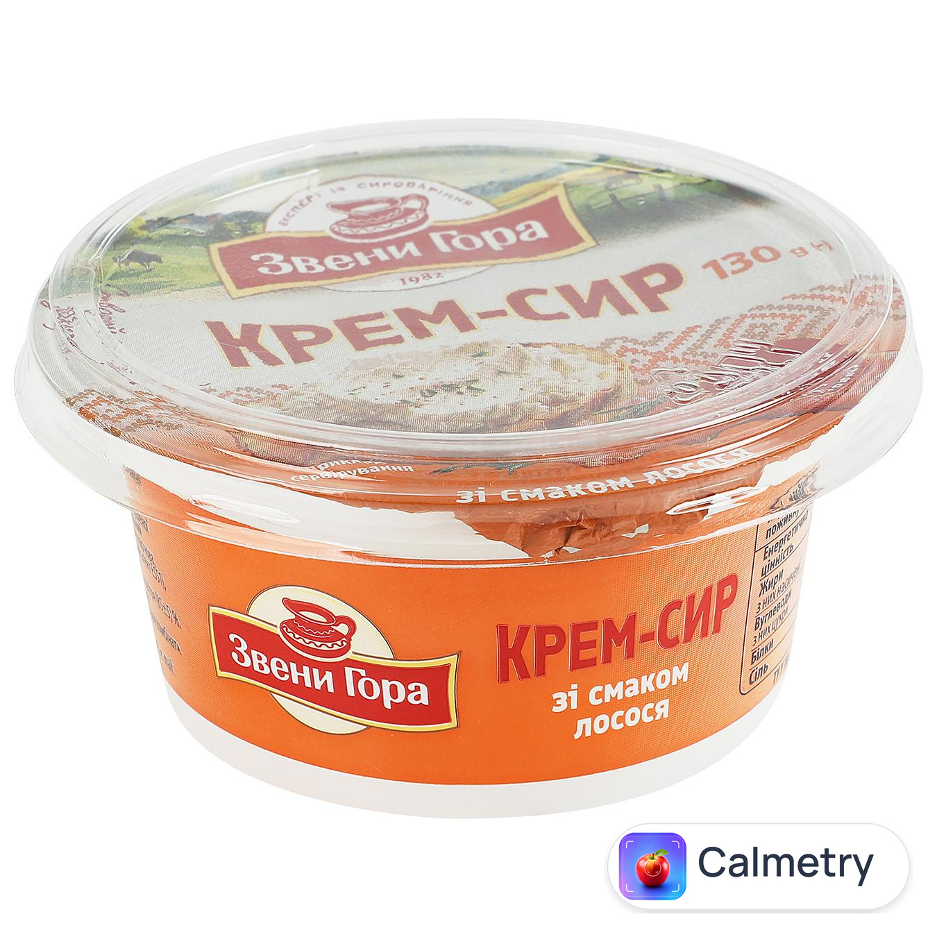Крем-сир Звенигора зі смаком лосося 50% 130г