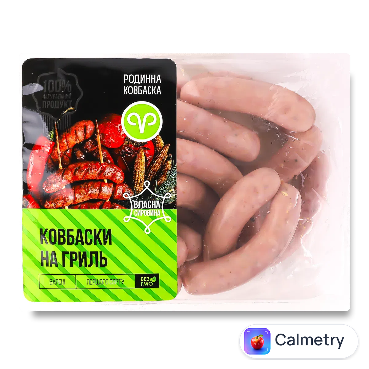 Ковбаски «Родинна ковбаска» на гриль 1-й ґатунок