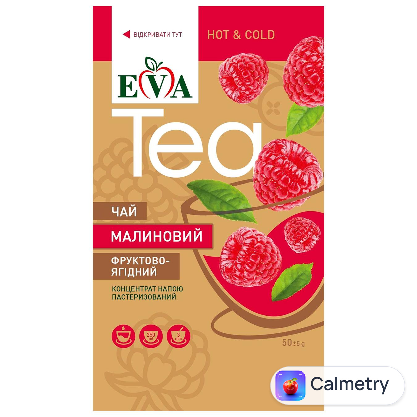 Чай концентрований Eva малиновий 50г