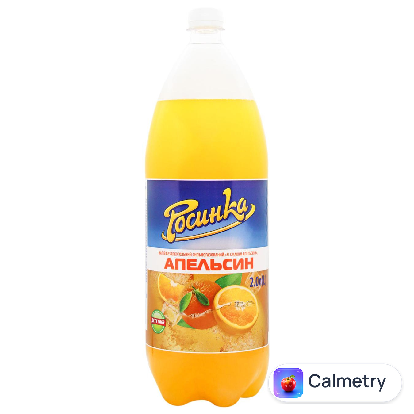 Напій Росинка Апельсин 2л