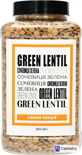 Сочевиця зелена Банка Спецій 850 г (0.85 кг)