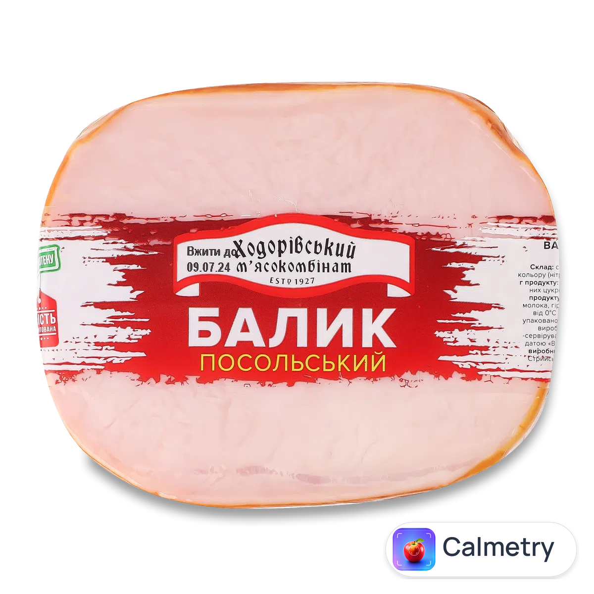 Балик Ходорівський МК Посольський в/к в/ґ малий батон Ходорівський м'ясокомбінат