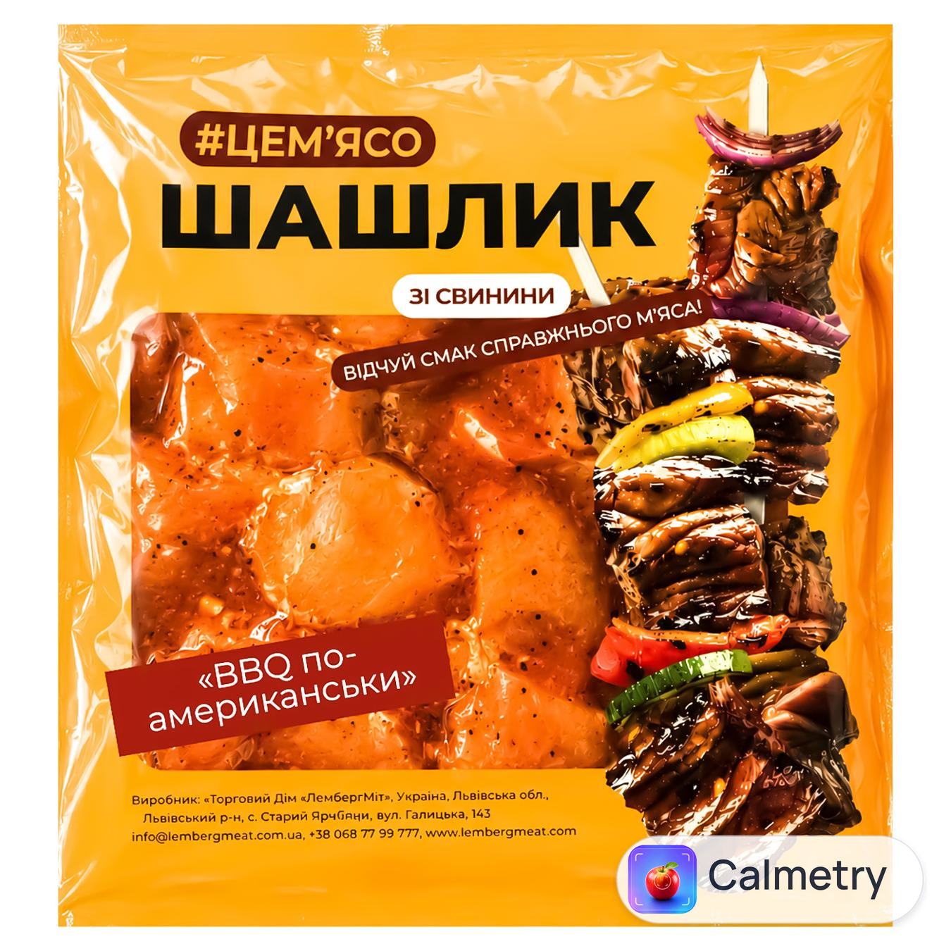 Шашлик зі свинини #ЦЕМ'ЯСО BBQ по-американськи охолоджений #ЦEM'ЯСО