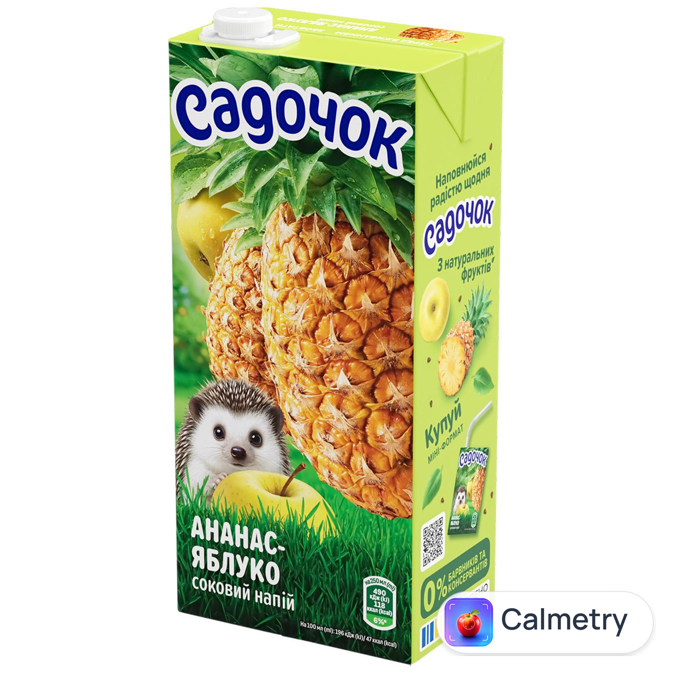 Напій соковий Садочок ананасово-яблучний неосвітлений 0,95л