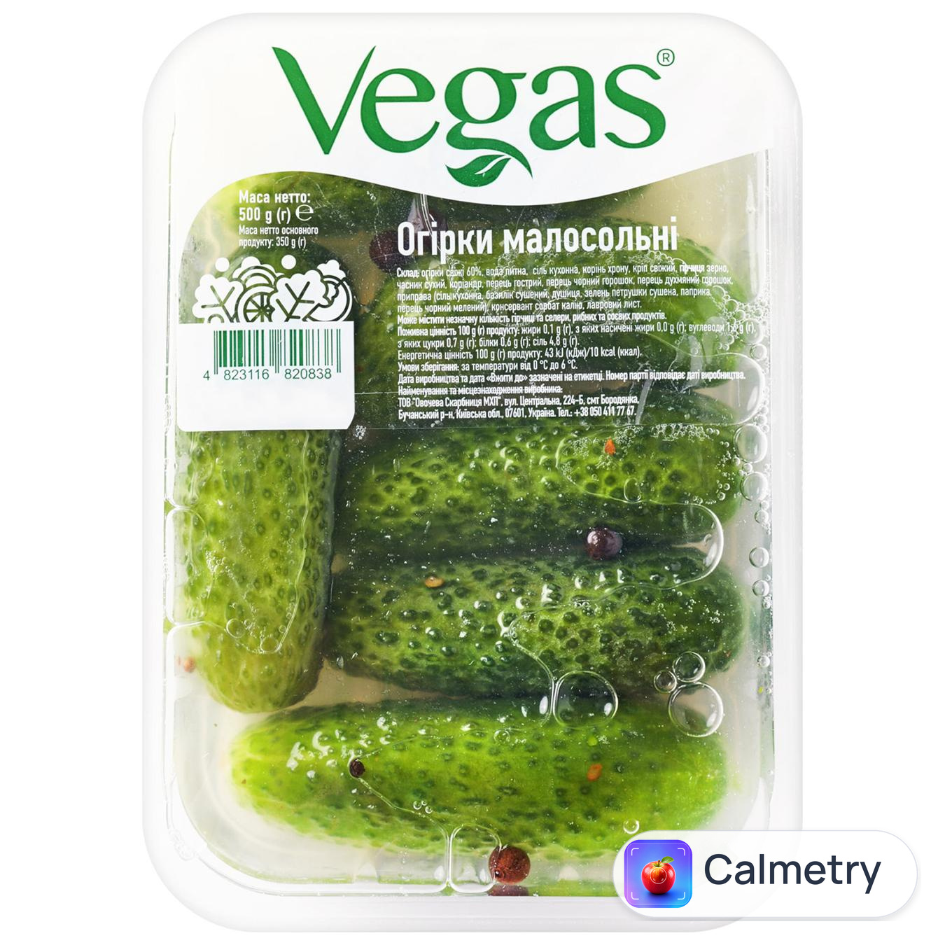 Огірки Vegas малосольні 500г — фото продукту