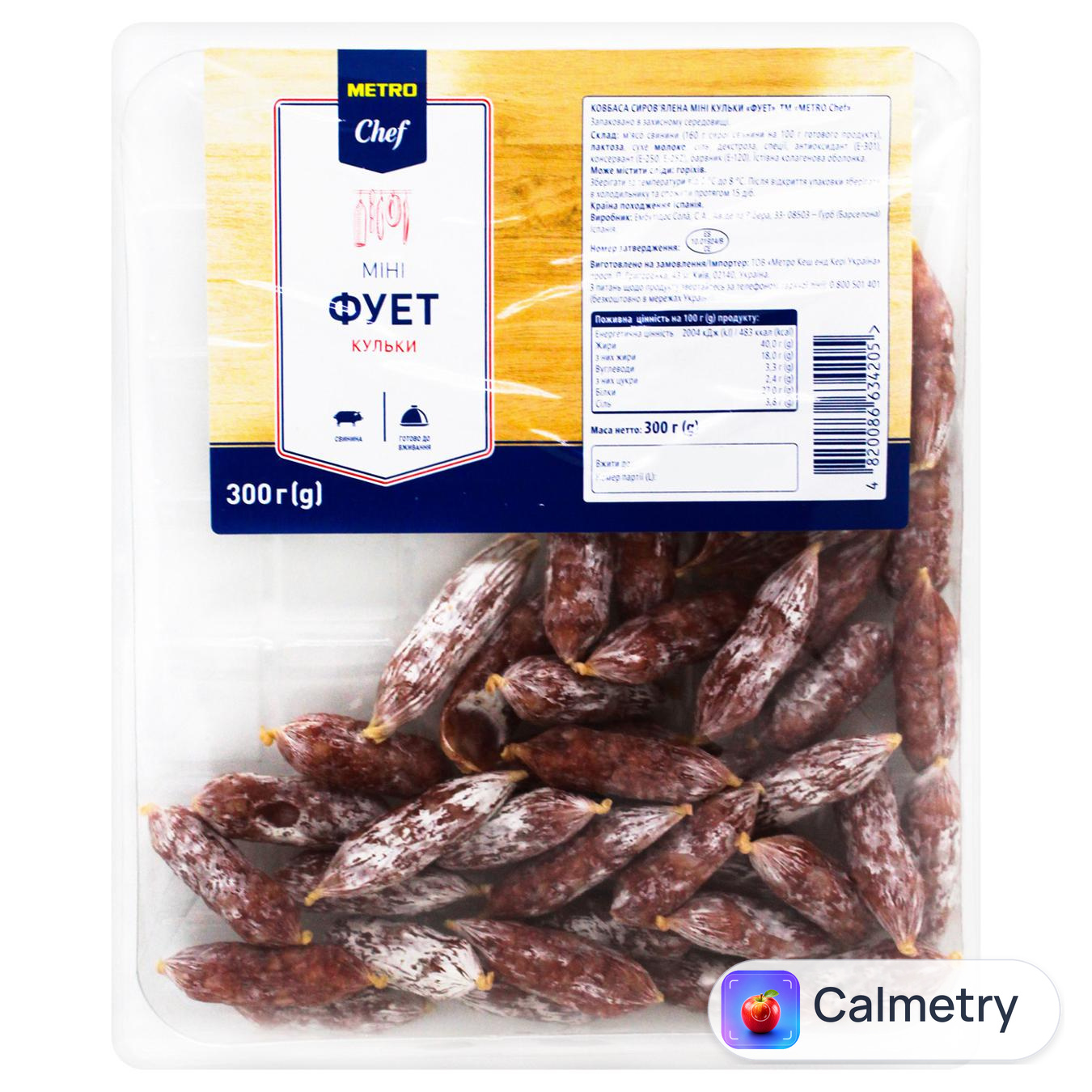 Ковбаса Metro Chef Фует сировялена міні кульки 300г