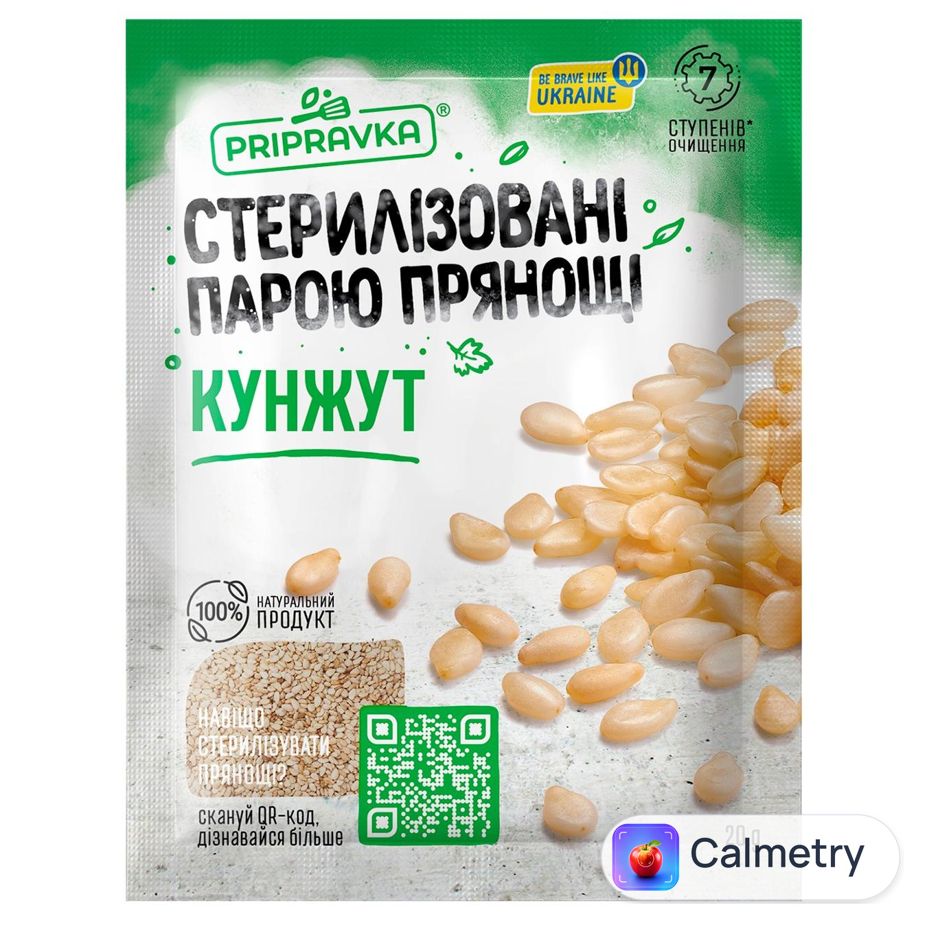 Кунжут Pripravka 20г
