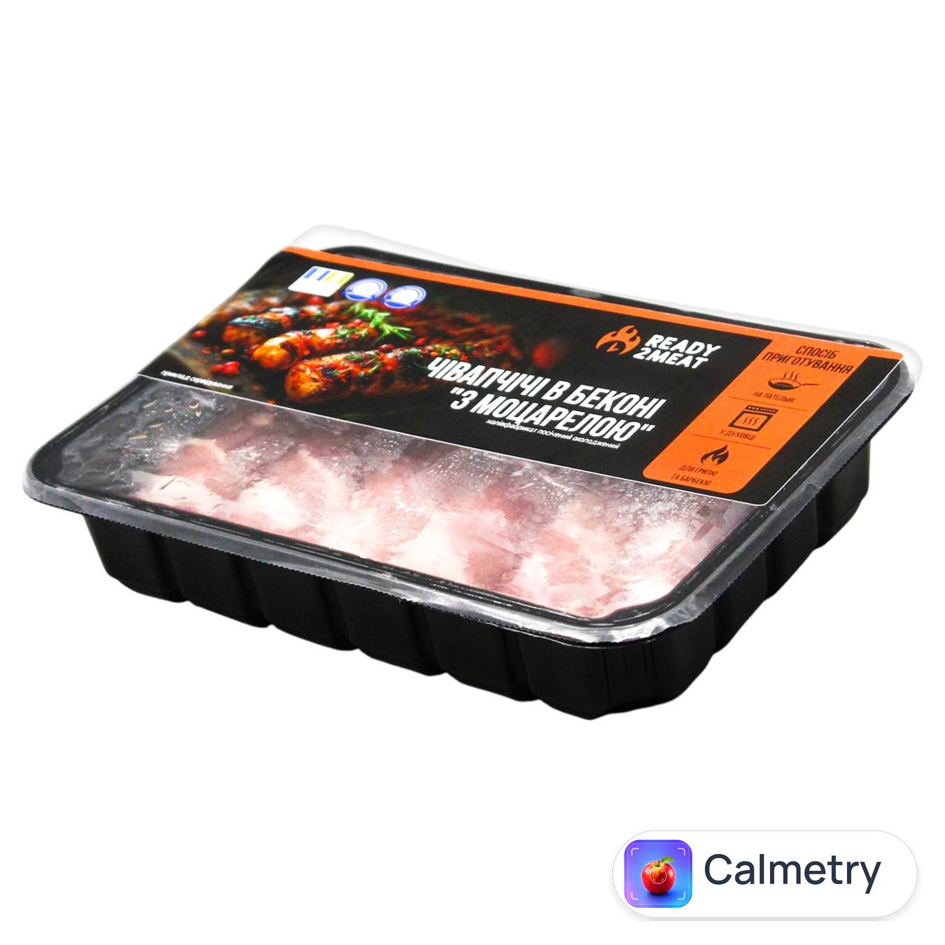 Чівапчічі в беконі СМК Ready 2 Meat з моцарелою охолоджені