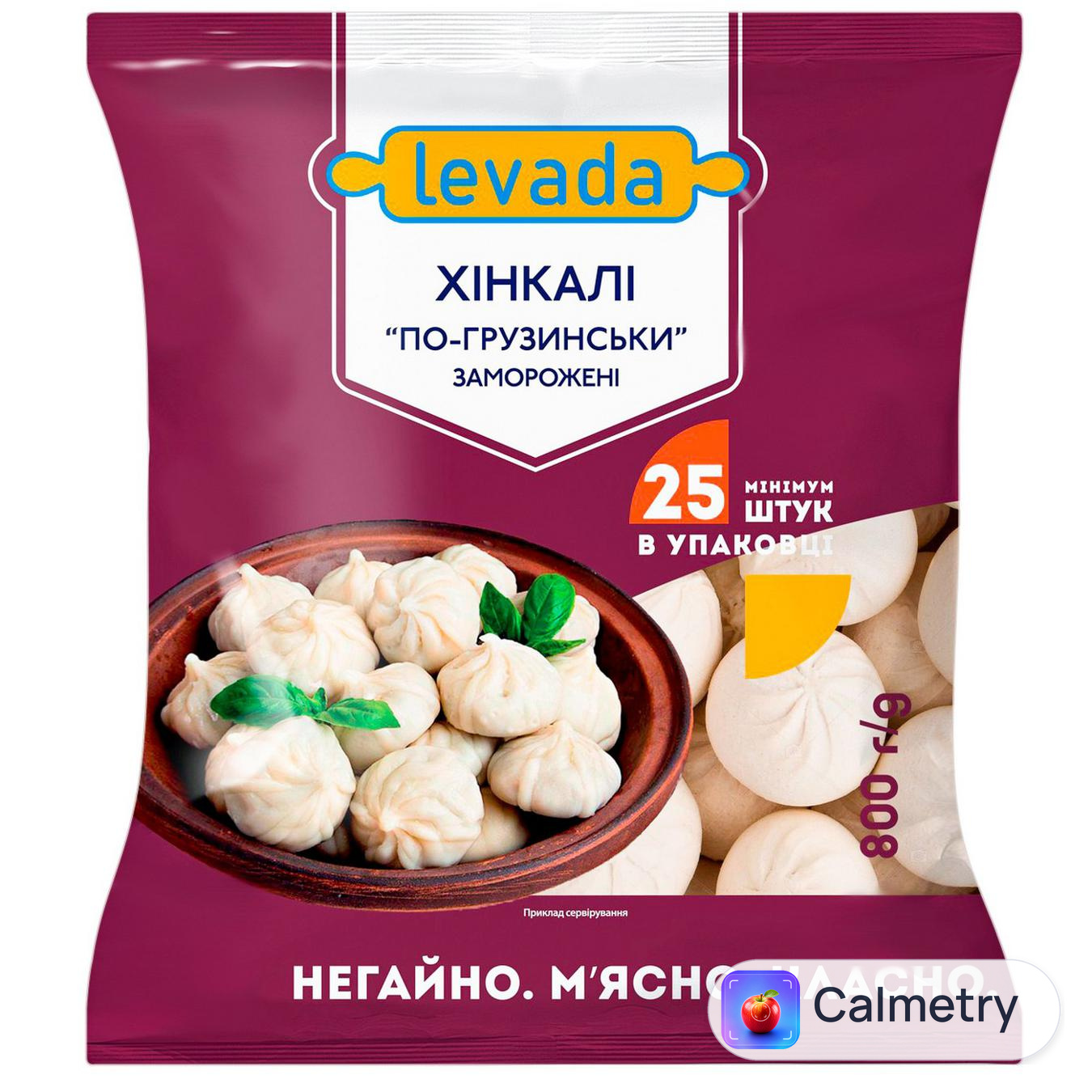 Хінкалі Левада по-грузинськи 800г