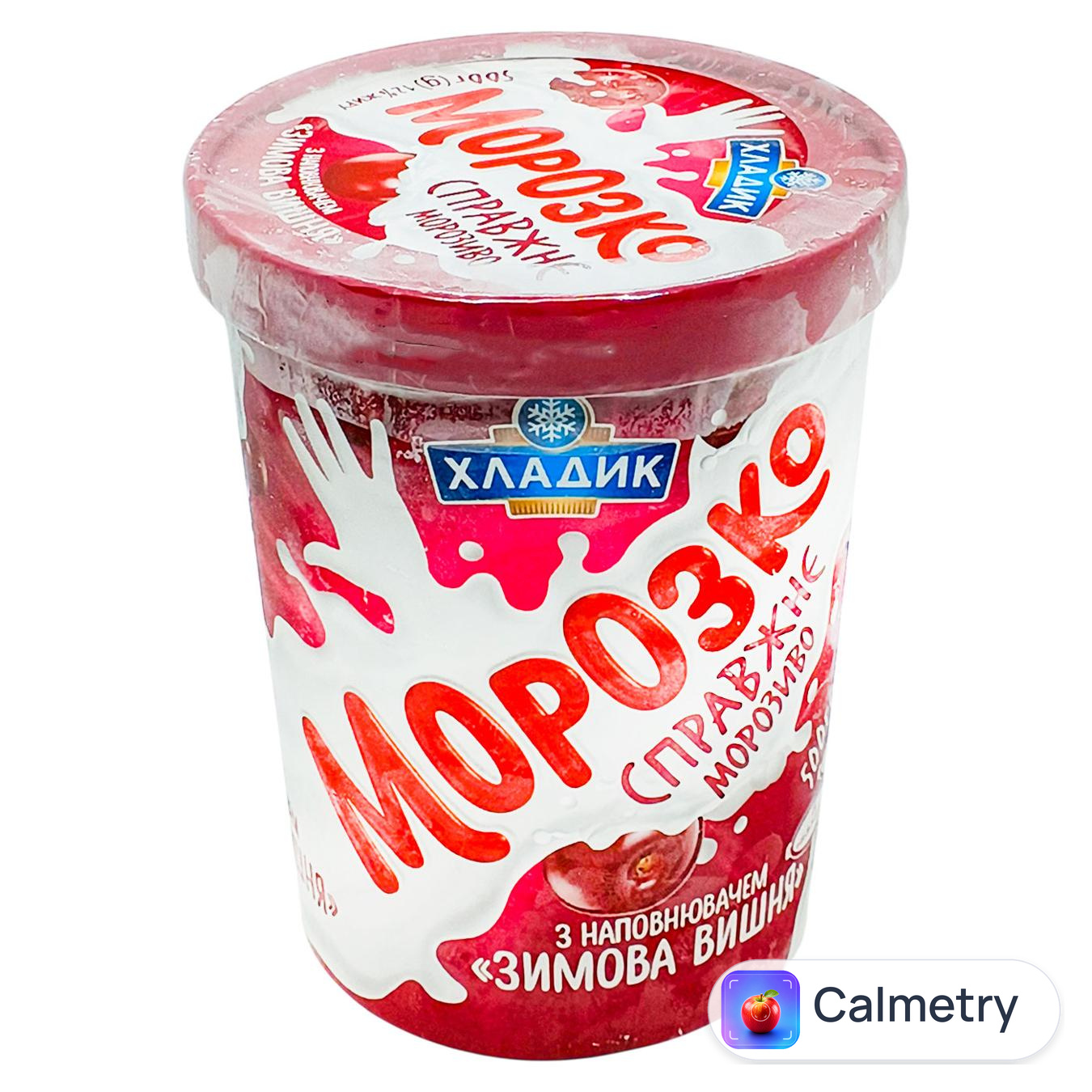 Морозиво Хладик Морозко Зимова вишня 500г