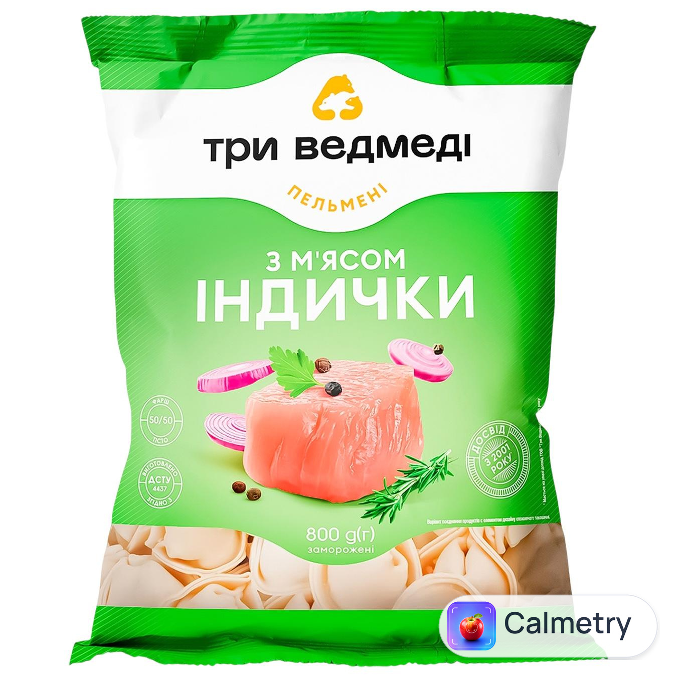 Пельмені Три Ведмеді з м'ясом індички 800г — фото продукту