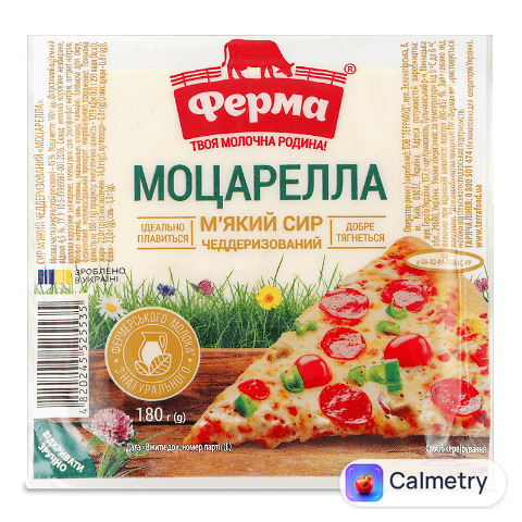 Сир Ферма Моцарелла чеддеризований 45%, 180г
