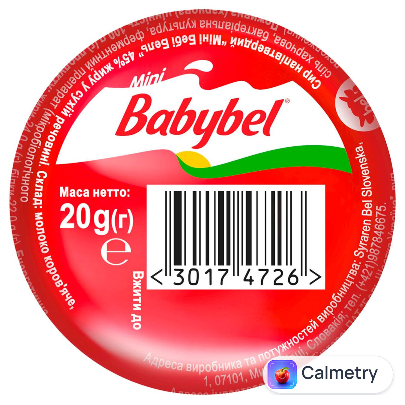 Сир Babybel Mіні напівтвердий 45% 20г