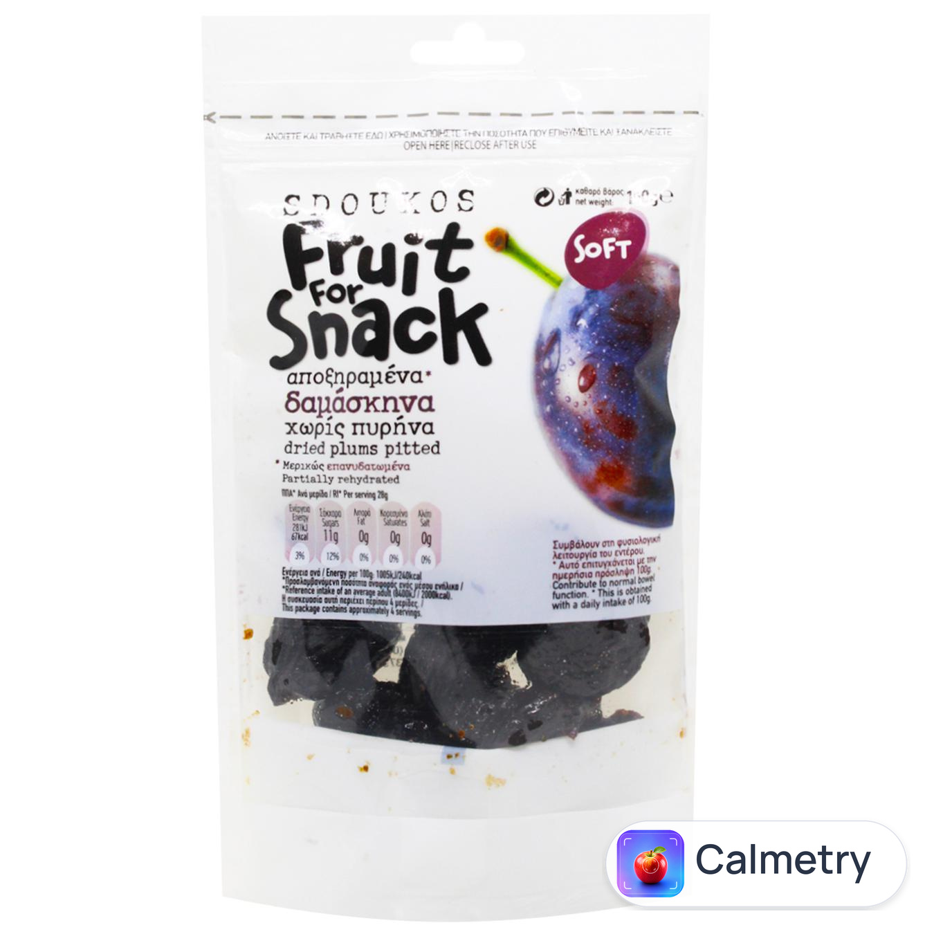 Чорнослив Sdoukos Fruit For Snack сушений без кісточок 100г